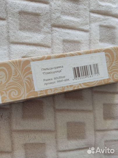 Пяльцы для вышивания