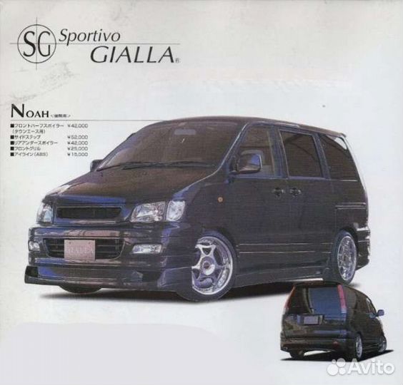 Обвес Gialla на Toyota Lite Ace Noah
