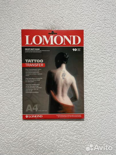 Lomond Tattoo Transfer – A4 10 листов 2010440