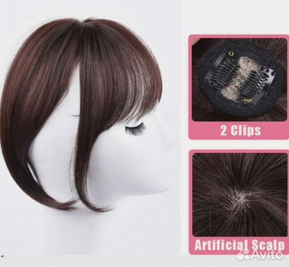 Накладная челка