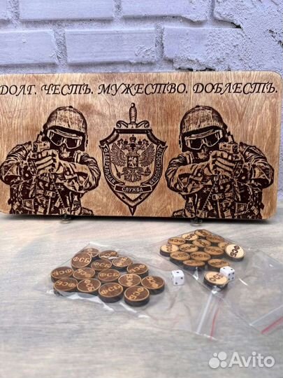 Шахматы нарды шашки 3 в 1