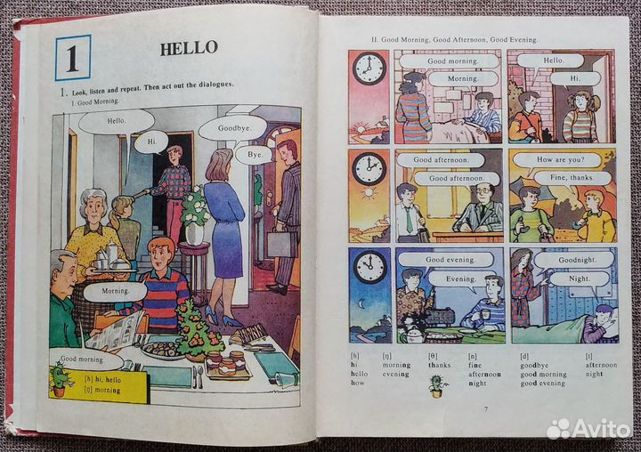 Учебник Happy English для 5-6 классов, 1994