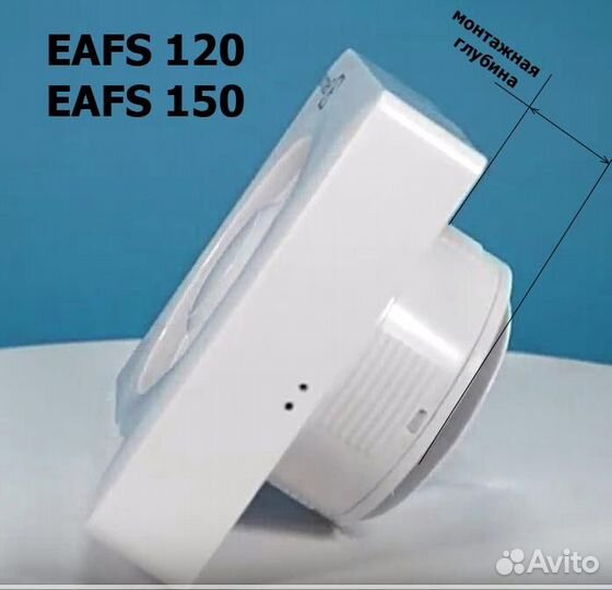 3шт Electrolux 150мм eafs/eafv. Датчик движ+таймер