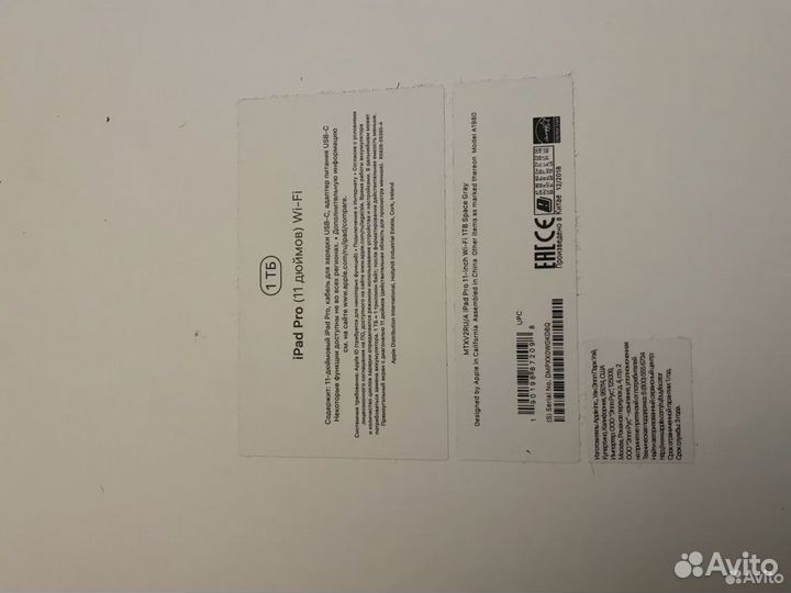 iPad Pro 11 2018 1TB wifi