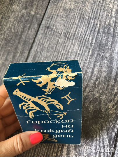 Календарь отрывной 1996