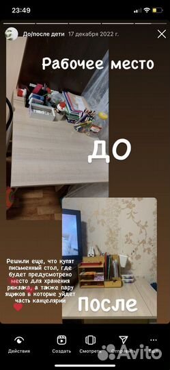 Организатор пространства