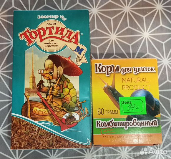 Корм для улиток