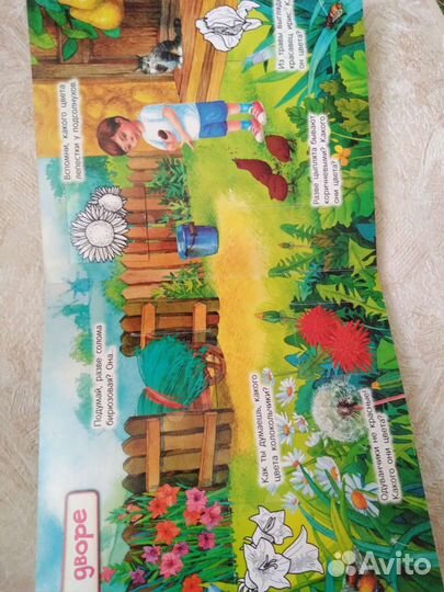 Книги для детей 0+