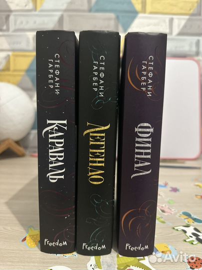 Караваль цикл