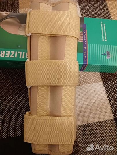 Ортез для локтевого сустава