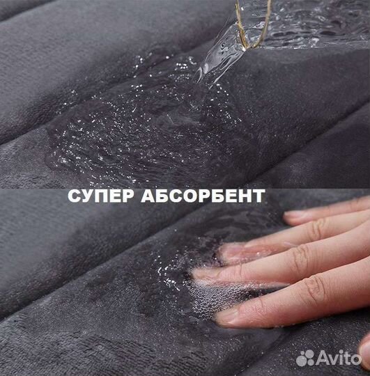 Мягкий коврик для ванной