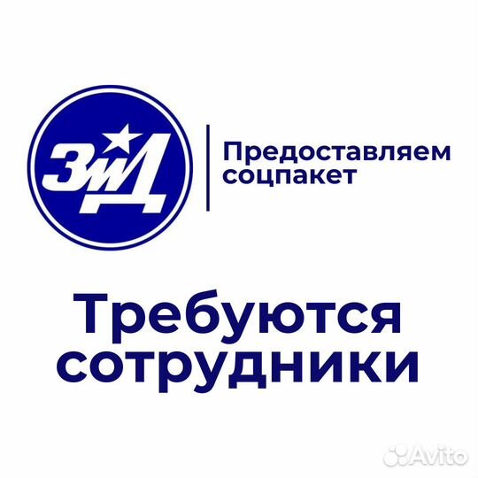 Испытатель баллонов