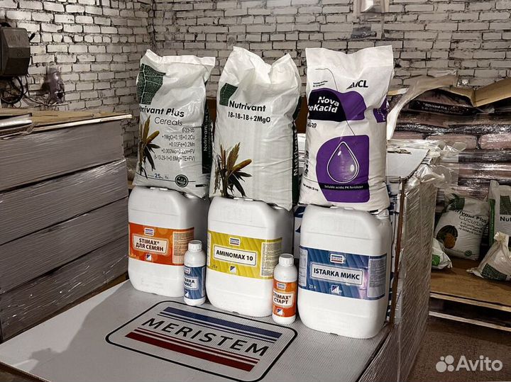 Удобрения Пекацид