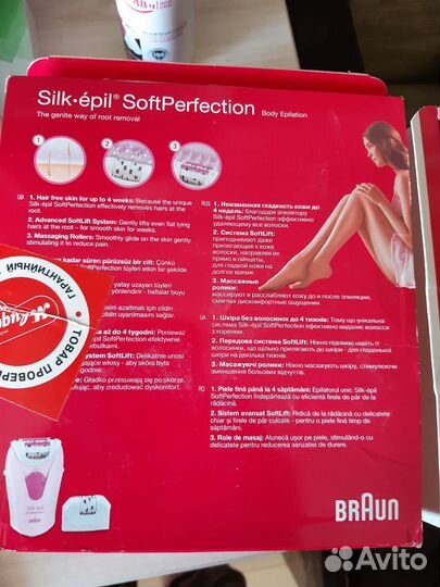 Эпилятор Braun silkepil Soft Perfection для бикини
