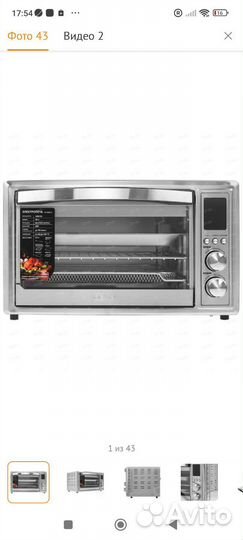 Электрическая мини печь духовка бу