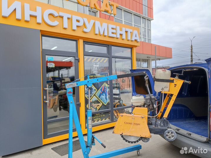 Аренда оборудования с доставкой