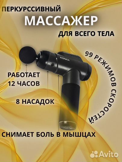 Инфографика для маркетплейсов дизайн карточки