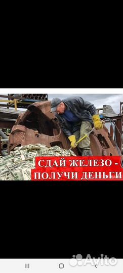 Приемеметалл Москва московская обл