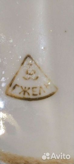 Чайник заварочный СССР