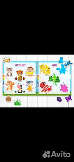 Игры на липучках животные