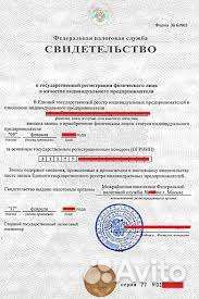 Готовое ооо с эцп и счетами