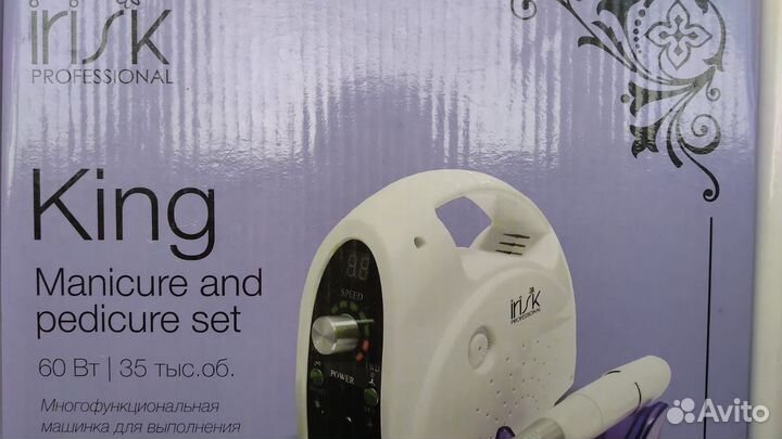 Аппарат, машинка для маникюра