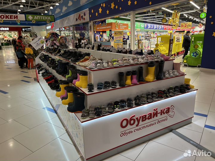 Магазин детской обуви