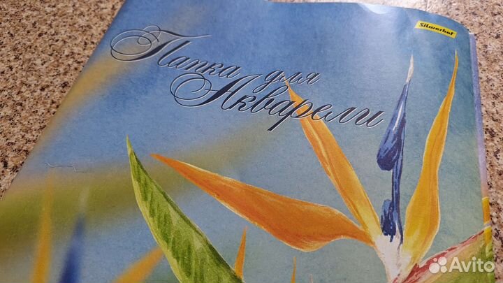 Листы для акварели А3