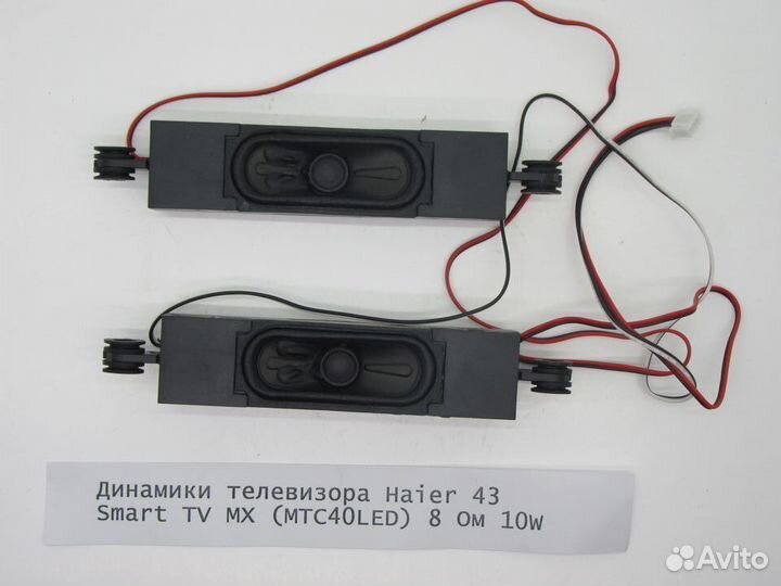 Детали телевизора Haier 43 SMART TV MX