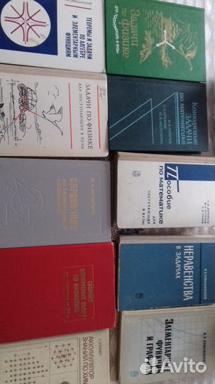 Пособия по математике и физике д/поступающих в вуз