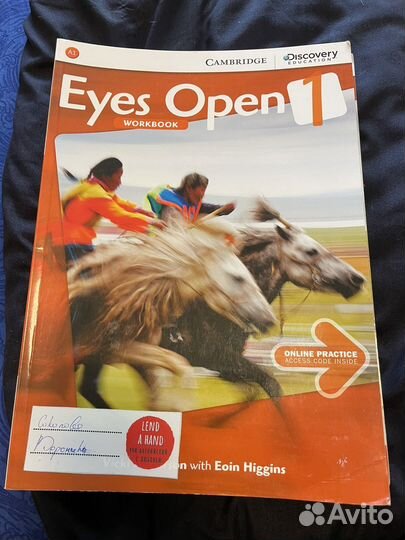 Eyes open 1