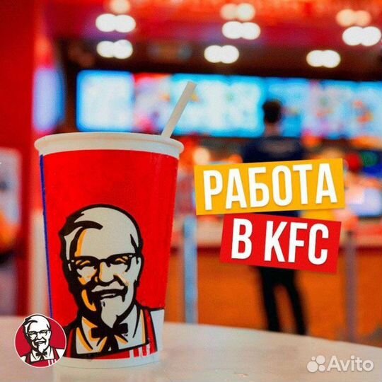 Работа без опыта. Повар\Кассир