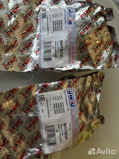 Сайлентблок рычага задний Hyndai