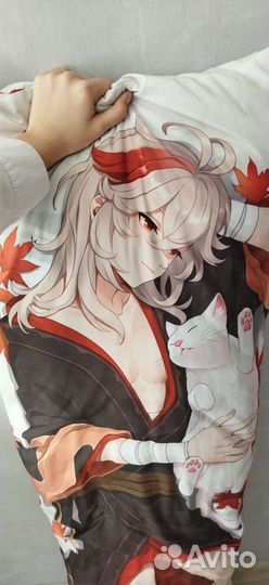 Данимакура геншин Кадзуха