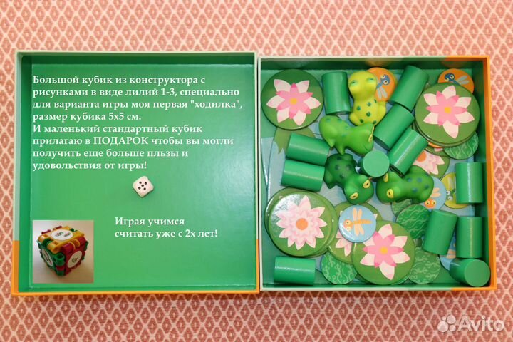 Игра Лягушачий балансир Djeco игра 2 в1