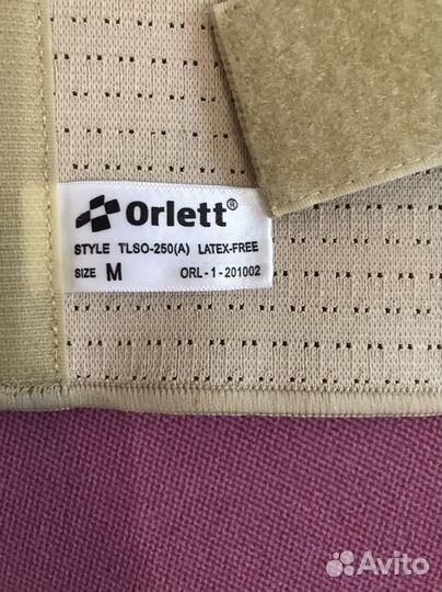 Корсет для коррекции осанки