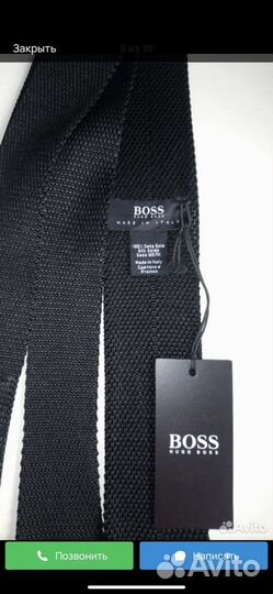 Галстук boss