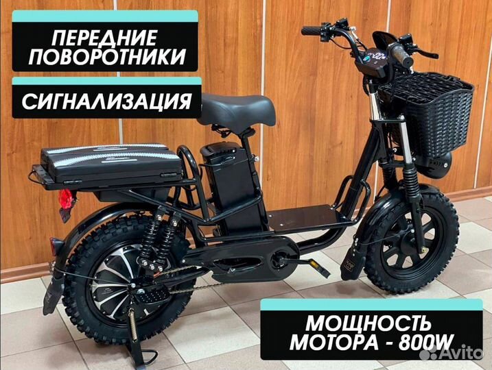 Электровелосипед новый оптом для курьеров