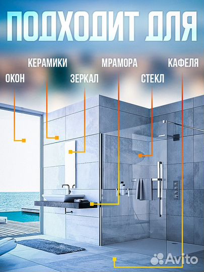 Робот мойщик окон