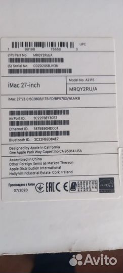 iMac 27-дюймов