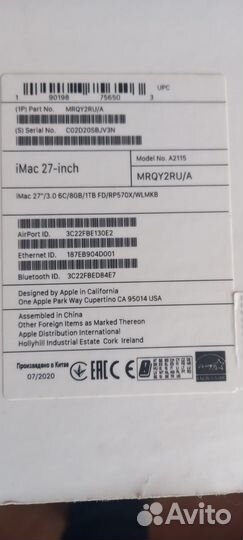 iMac 27-дюймов