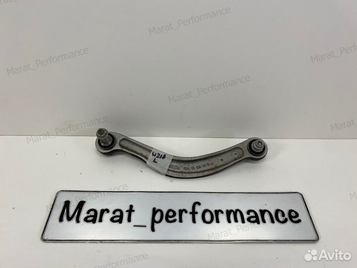 Задний продольный рычаг L Mercedes W218