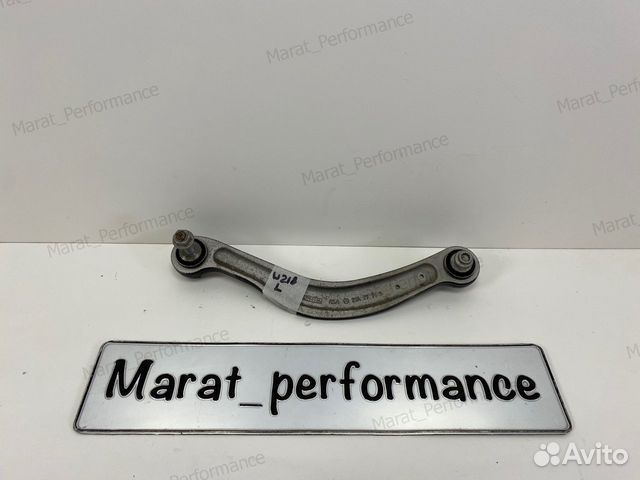 Задний продольный рычаг L Mercedes W218