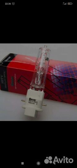 Лампа MSD 300/2 mini fastfit 300W pgjx28