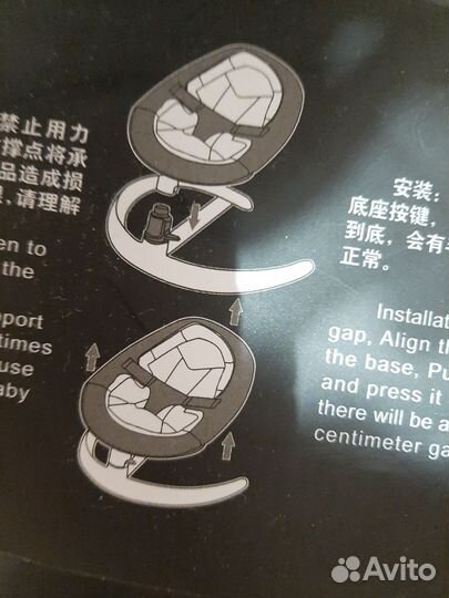 Шезлонг для новорожденных бу