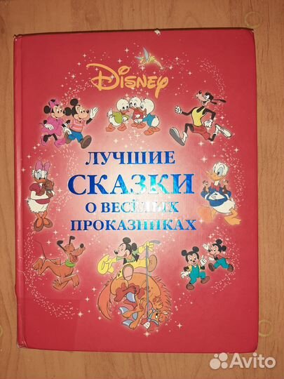 Книги для детей