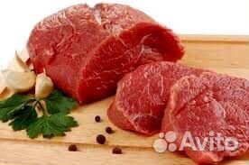 Мясо говядина