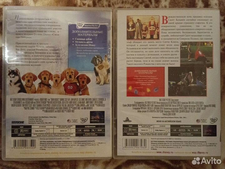 DVD диски с детским фильмами, мультфильмами