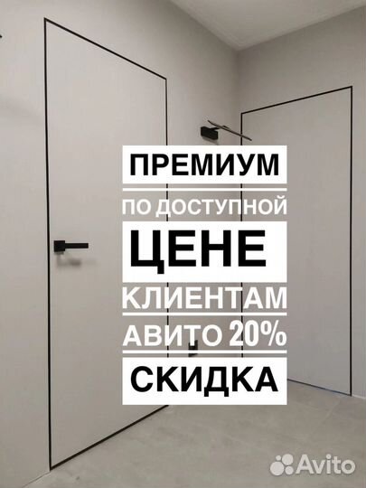 Двери межкомнатные