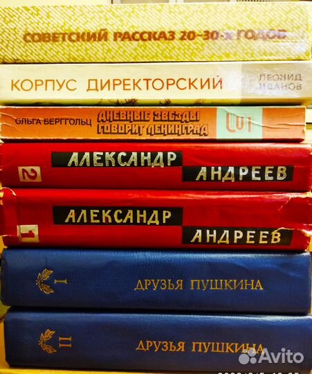 Книги. Часть5